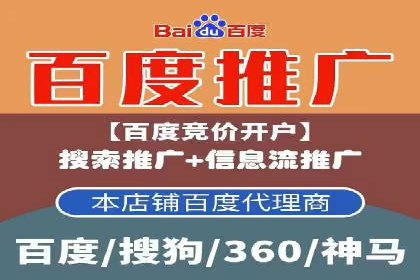 包年百度竞价，看这家公司如何翻倍增长业绩