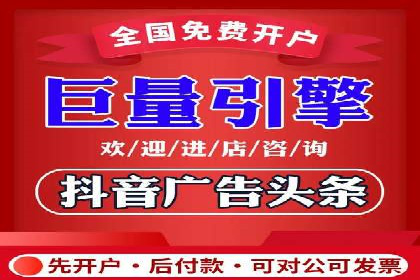 竞价推广公司案例分析：精准投放策略助力企业业绩翻倍